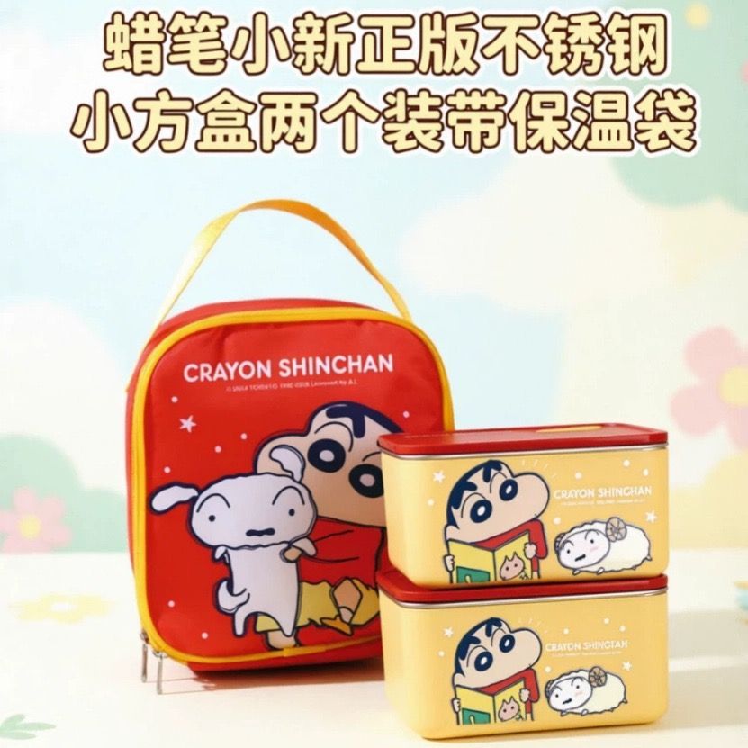Crayon Shin-chan Cartoon RVS G - Kawaii Tech Accessories recensie en prijs